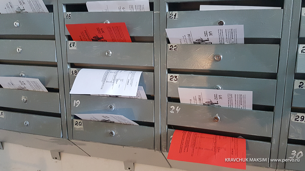 В Первоуральске две управляющие компании задолжали «ЭнергосбыТ Плюс»