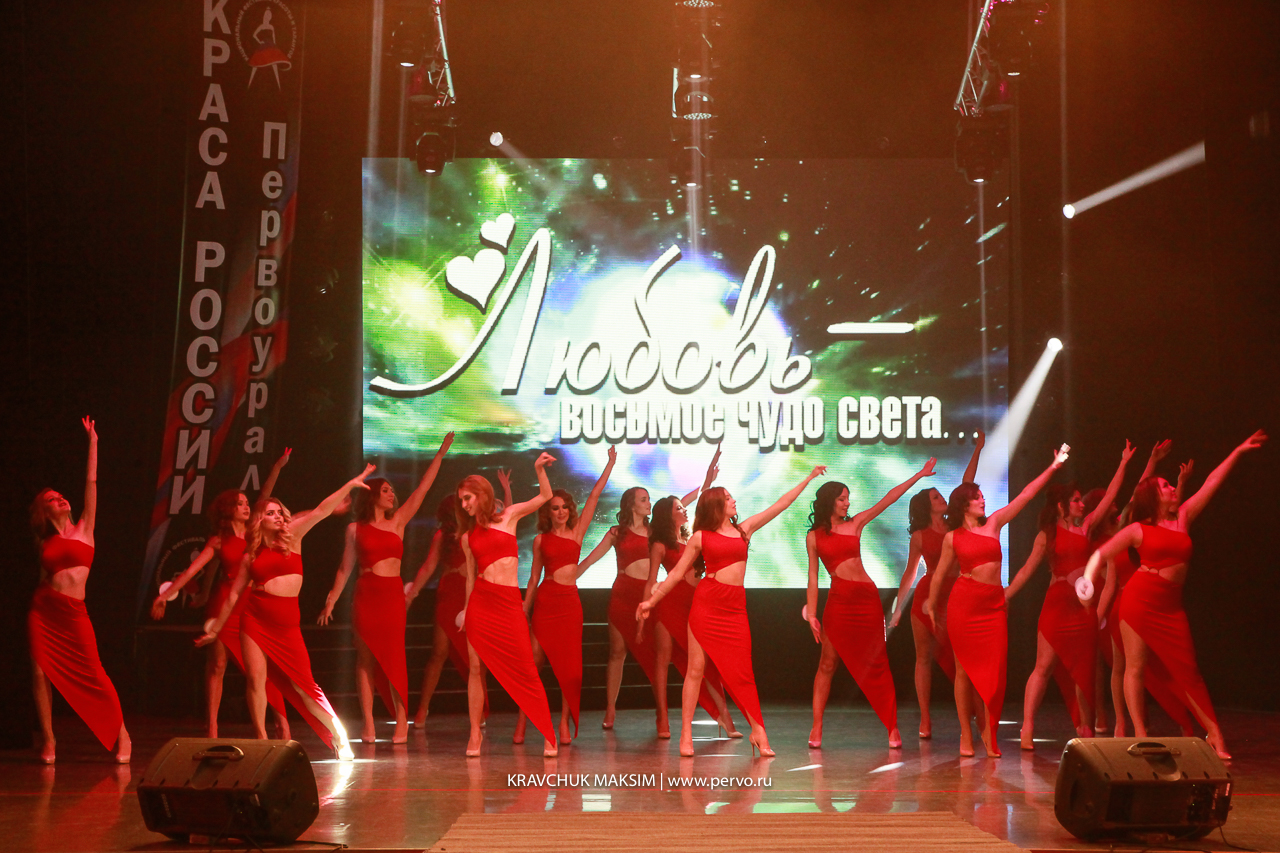 Приглашаем на кастинг конкурса красоты «Маленькая Краса России», «Краса России» и  «Миссис Первоуральск»