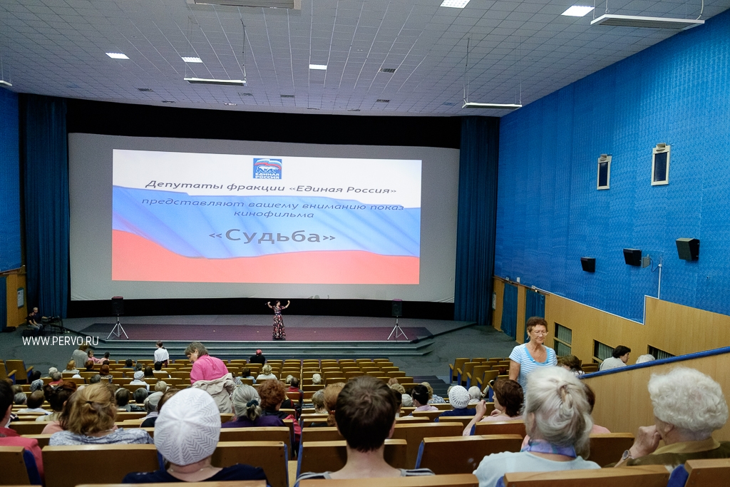 Первоуральск получит более четырех миллионов на модернизацию кинотеатра «Восход»