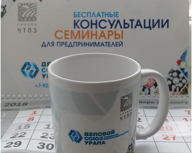 «Бизнес вторник. Образование» - расписание на май