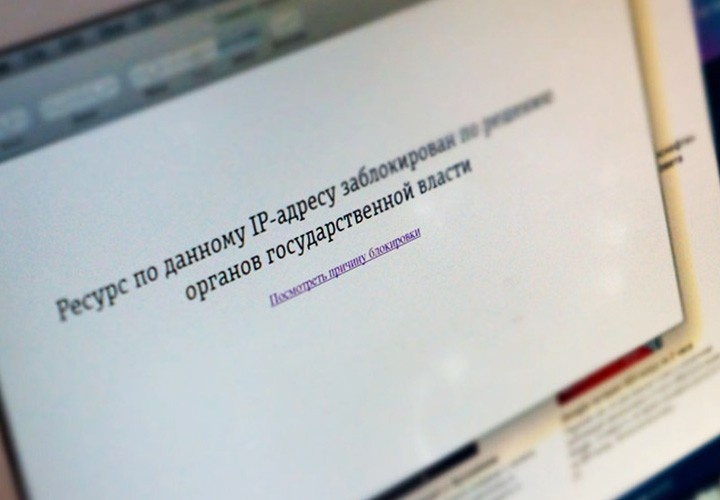 Роскомнадзор придумал основания для борьбы с обходом блокировок?
