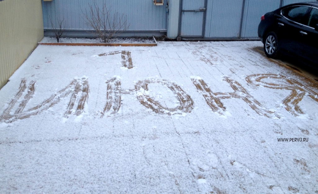Зима летом: в Первоуральске утром выпал снег
