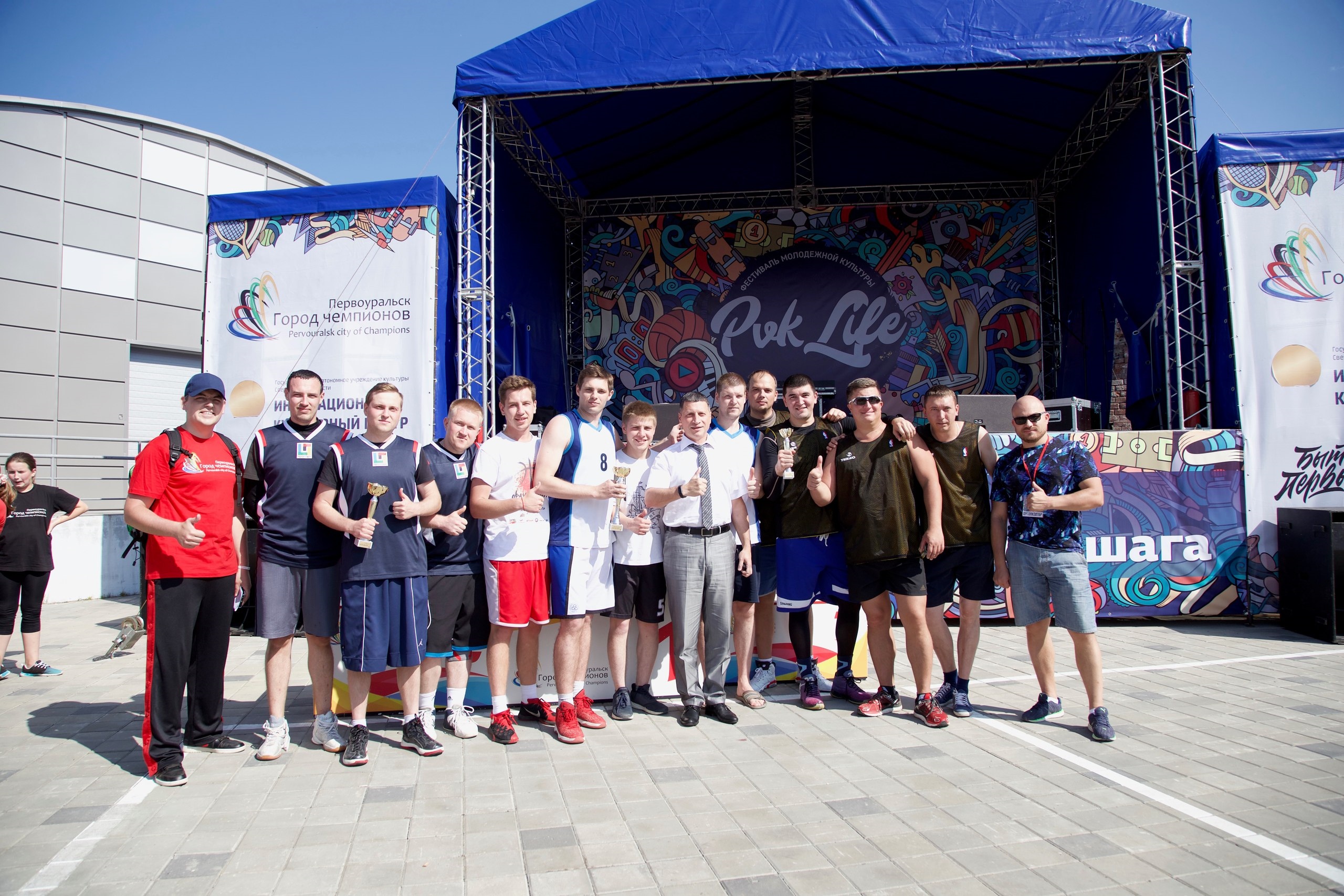 Министр спорта поздравит чемпионов Первоуральска