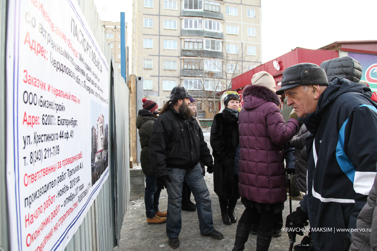 Администрация - на стороне жителей