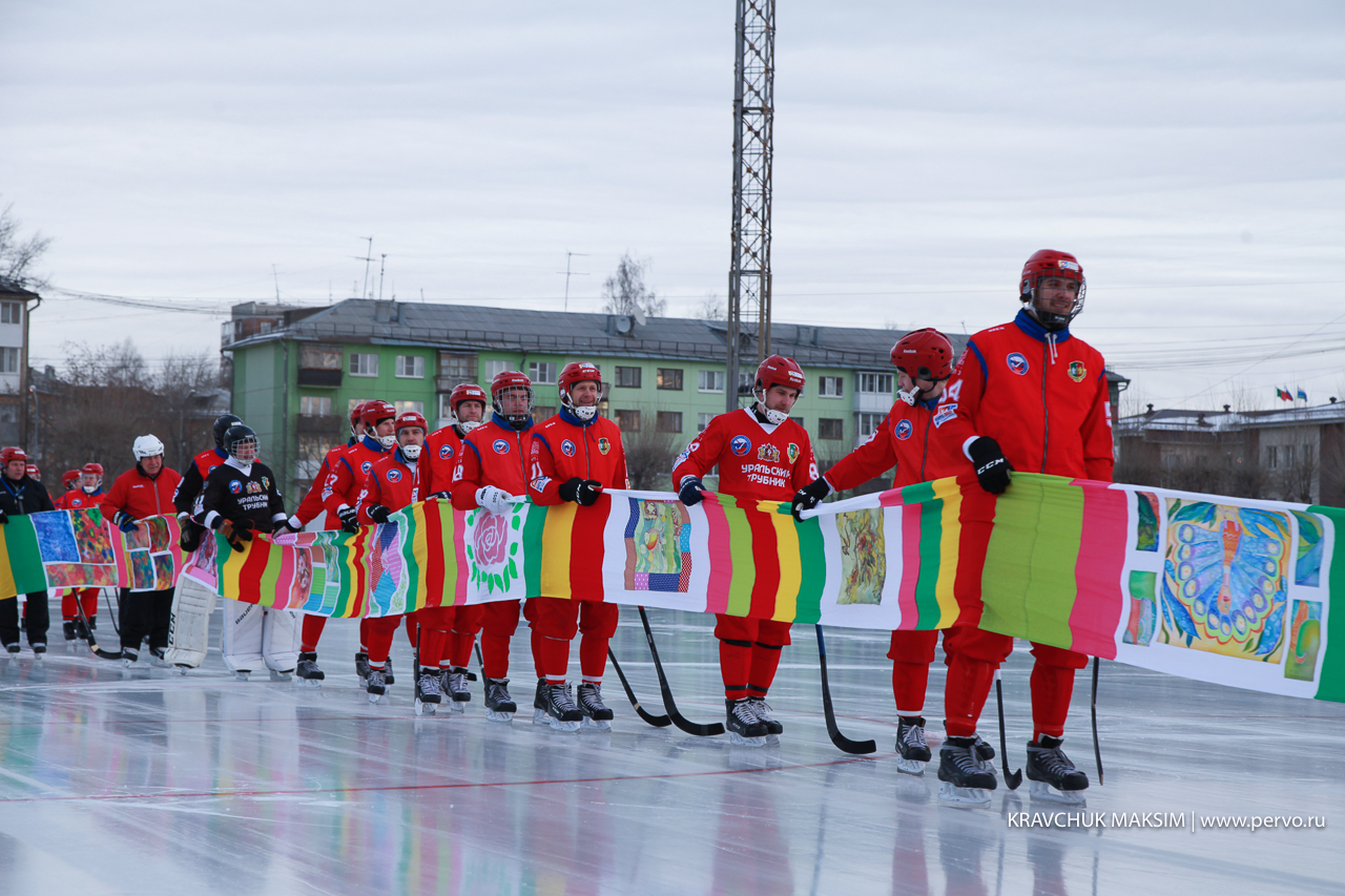 Горячие сердца болельщиков согрели «Уральский трубник»