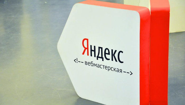 Яндекс рассказал о грядущих обновлениях Турбо-страниц