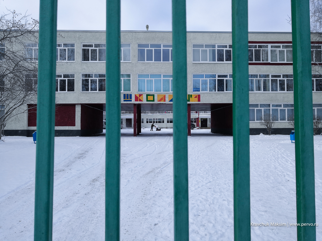 Школа №1 будет учить дистанционно 10 дней