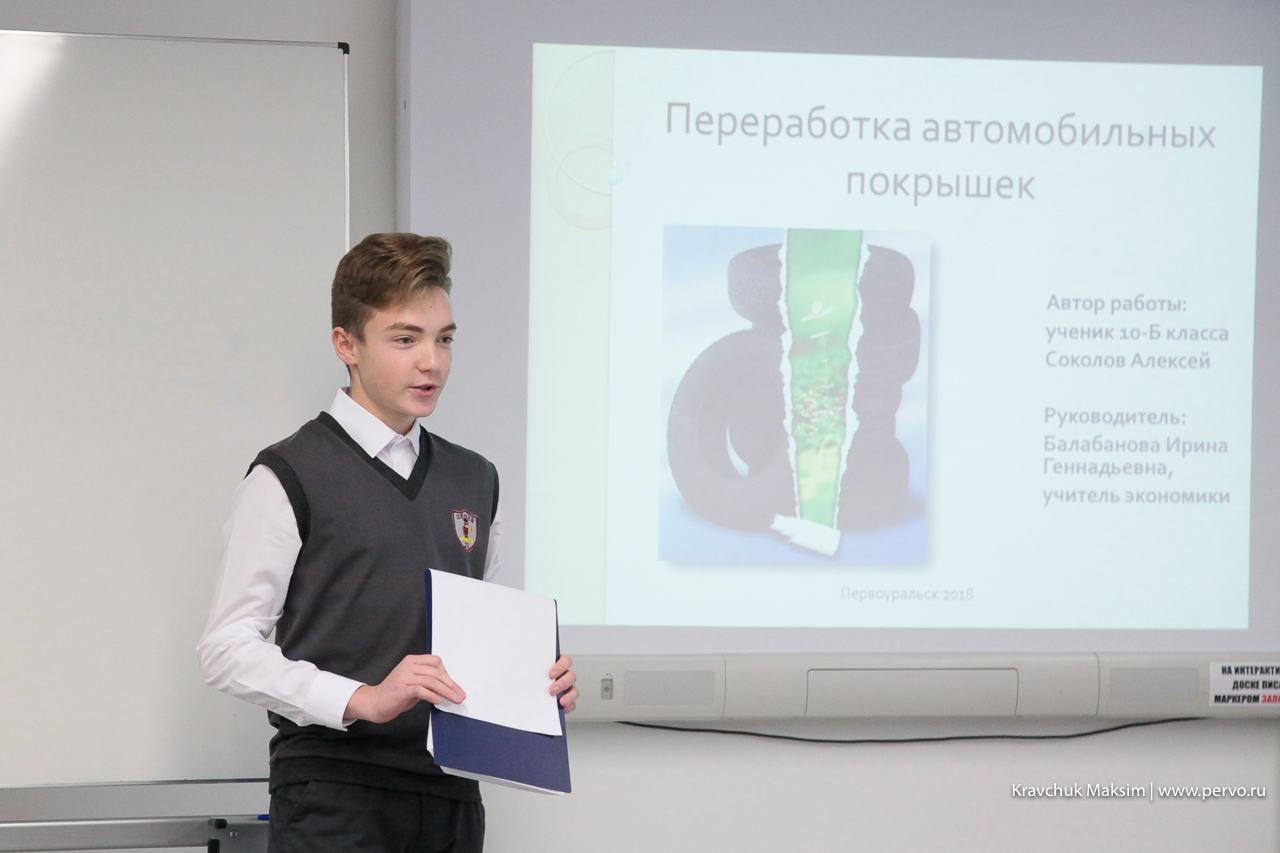 Первые выпускники бизнес-школы ЧТПЗ «ПроекТЫ» защитили свои проекты