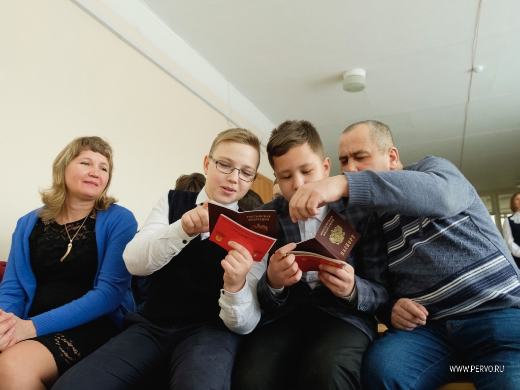Школьникам торжественно вручили паспорта