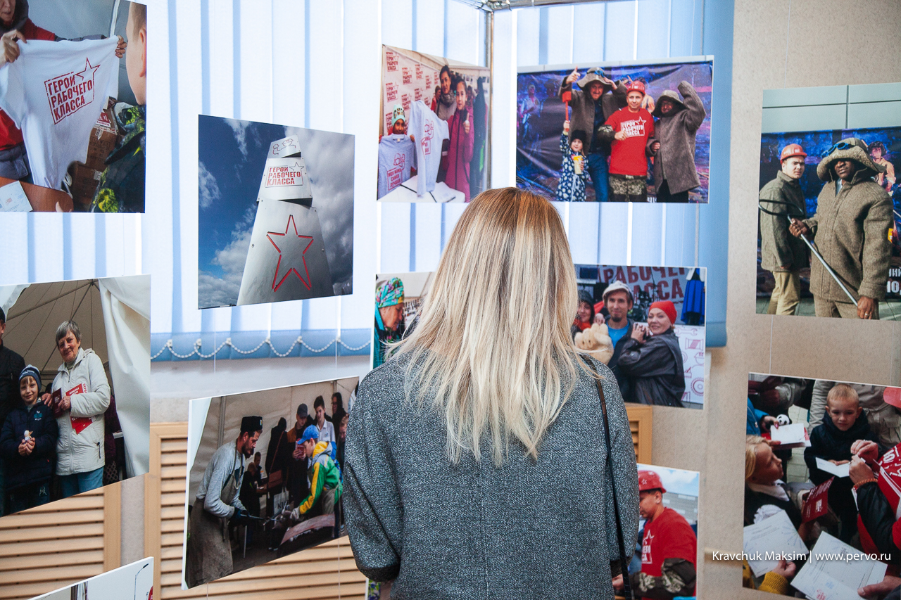 Герои рабочего класса шагнули в историю