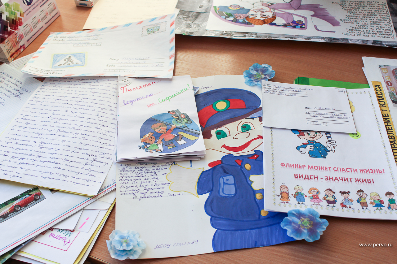 «Культура на дороге» глазами школьников