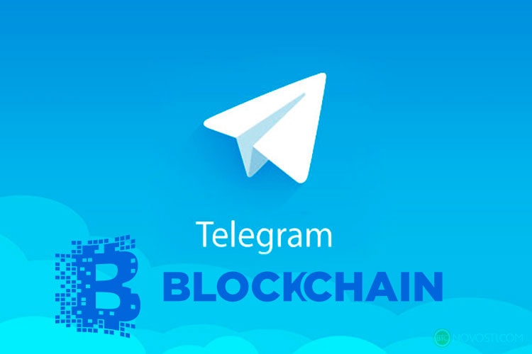 Блокчейн-платформа Telegram будет запущена в марте