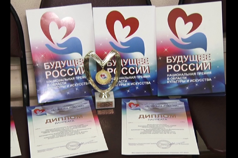 Лауреаты национальной премии живут и поют в Первоуральске