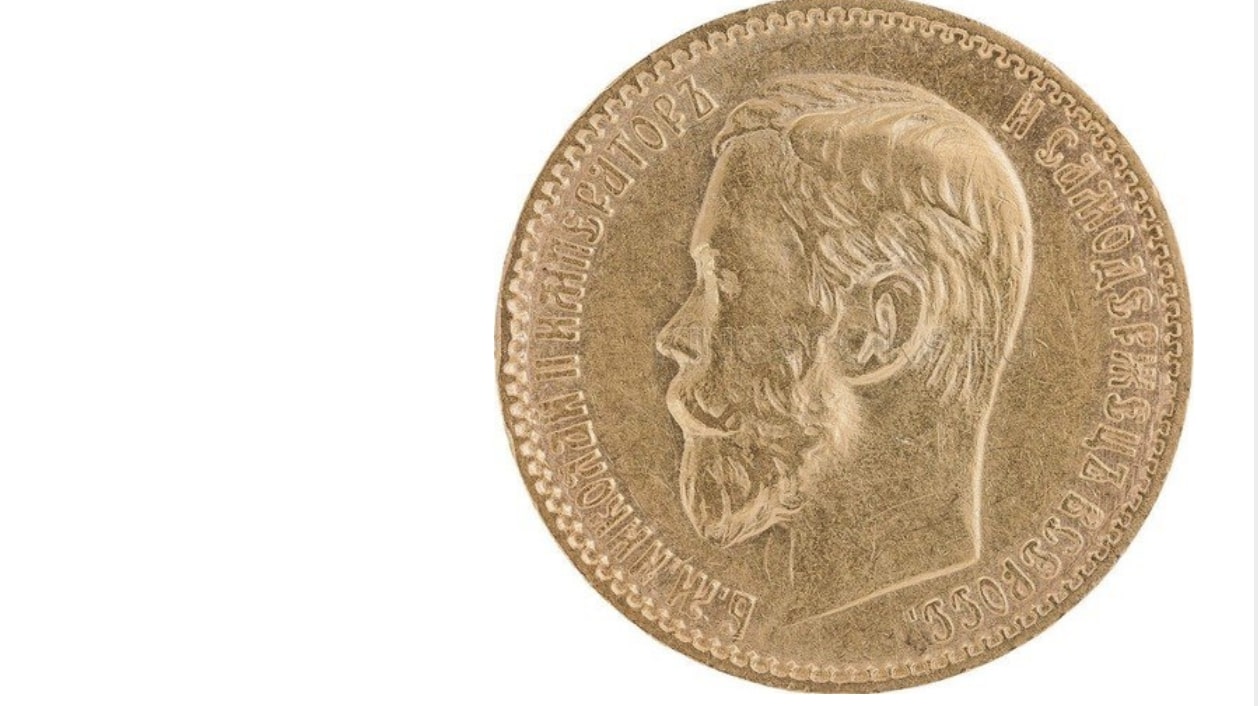 Золотые 5 рублей 1898 года – выгодное вложение денежных средств