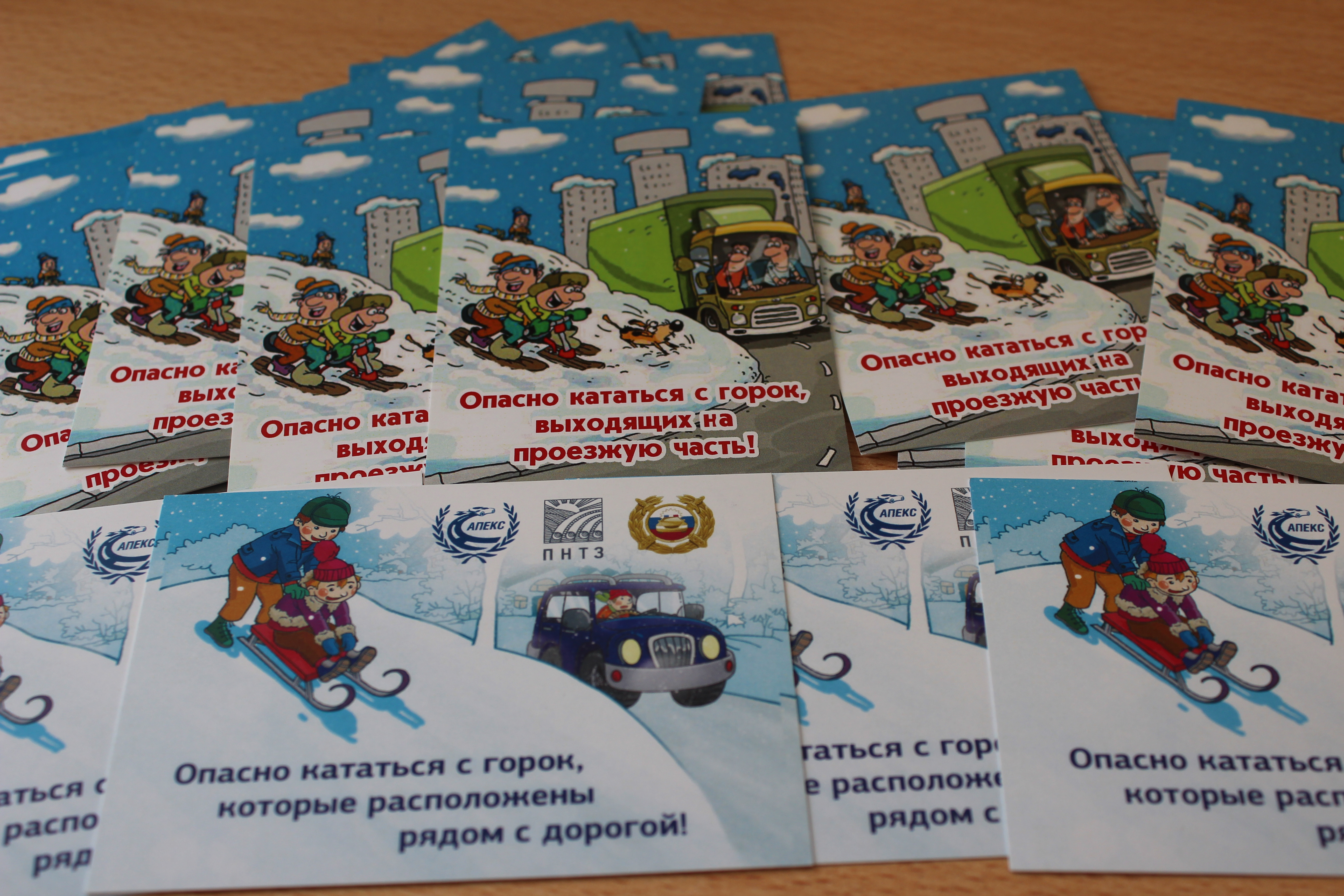 Скрытые опасности на дорогах!