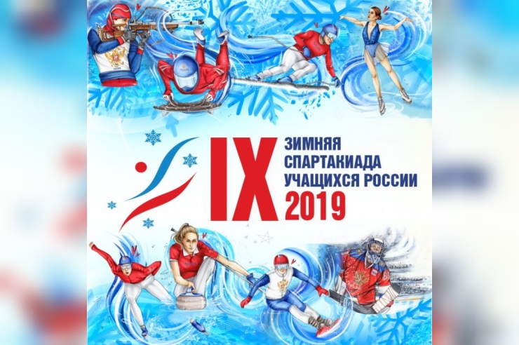 Юный «трубник» только восьмой