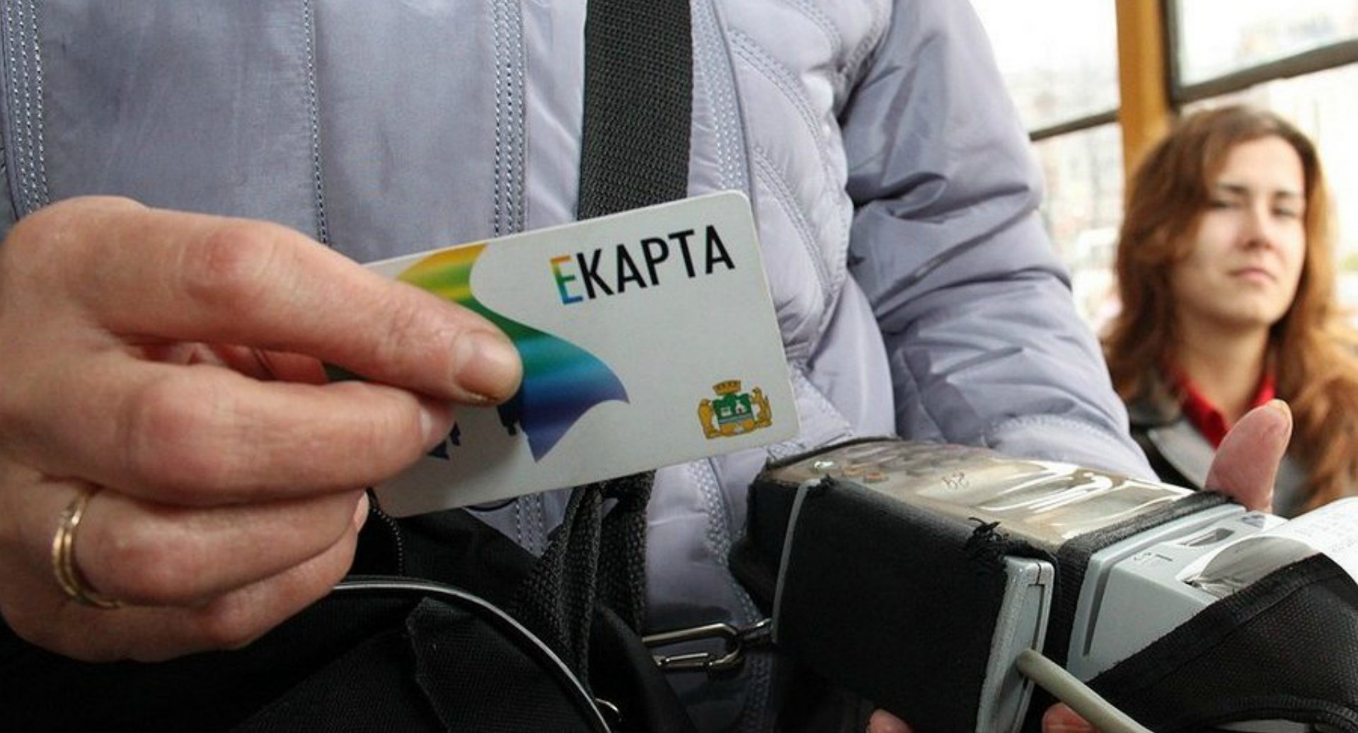 Электронные проездные в Екатеринбурге резко подорожали