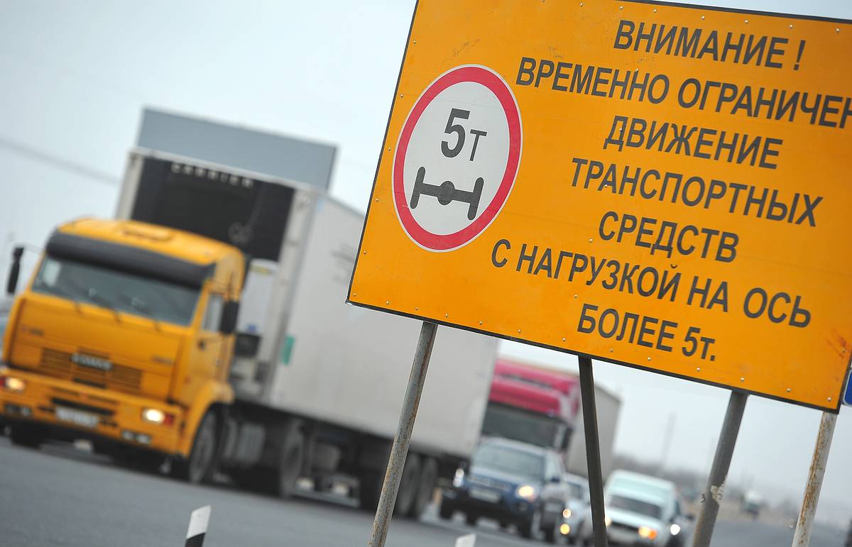 Движение грузовиков по трассам временно ограничат