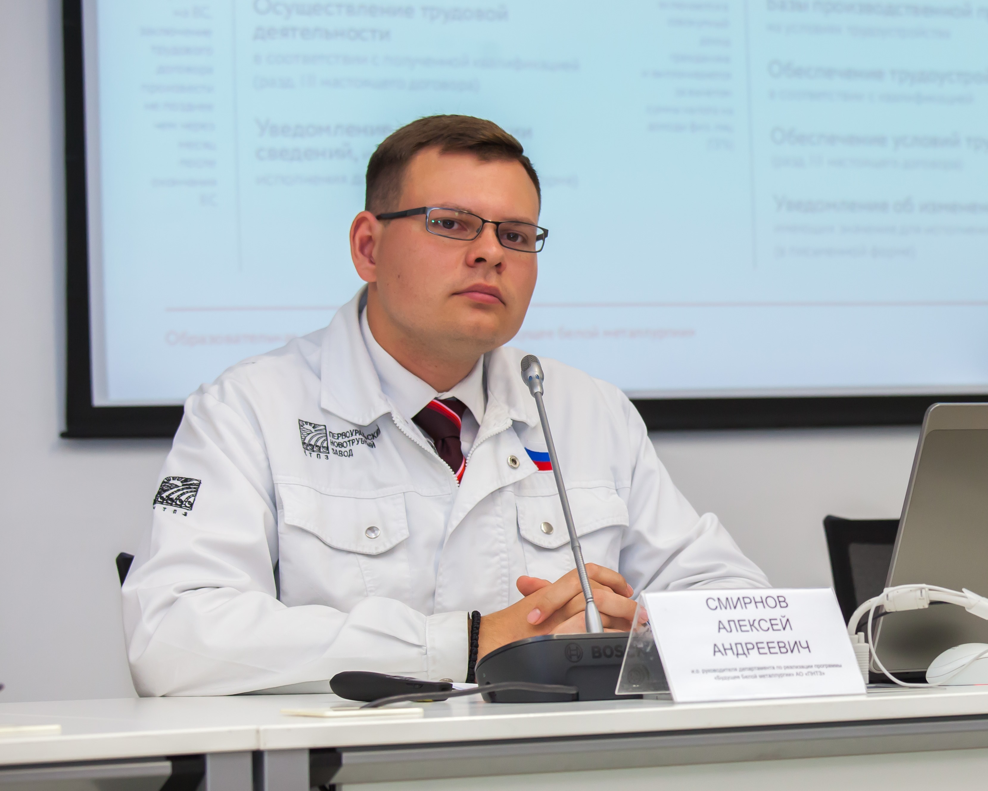 За успешной карьерой – в «Будущее Белой металлургии»