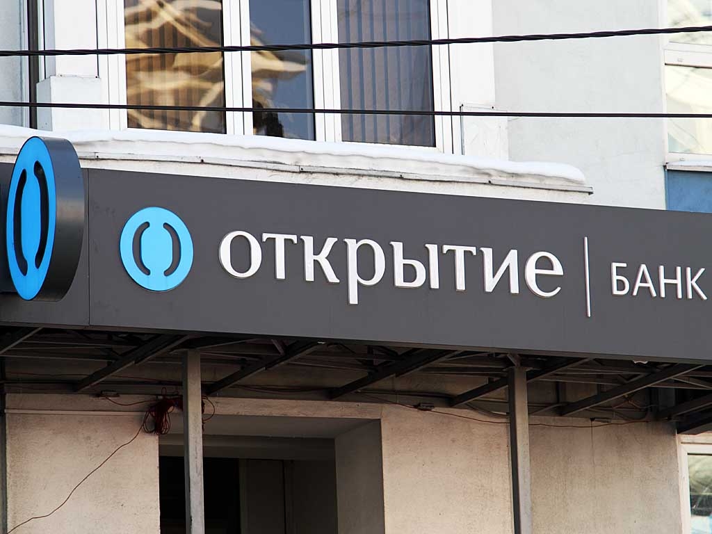 ЦБ выступил против нового слогана «Открытия» и пообещал санкции
