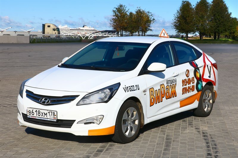 Школа для будущих автомобилистов «Вираж»