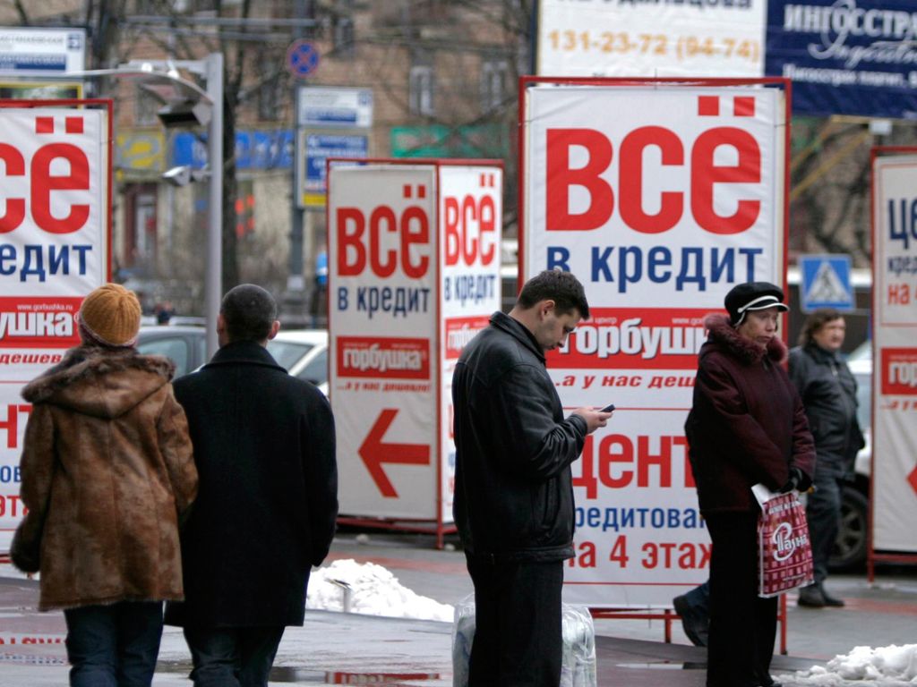 Минфин заявил о переходе долгов населения за критический уровень