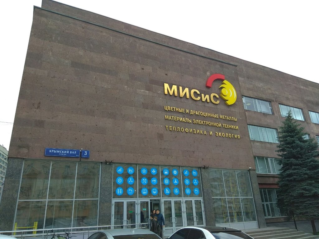 Выпускники Лидерской программы Группы ЧТПЗ получили дипломы магистров НИТУ «МИСиС»
