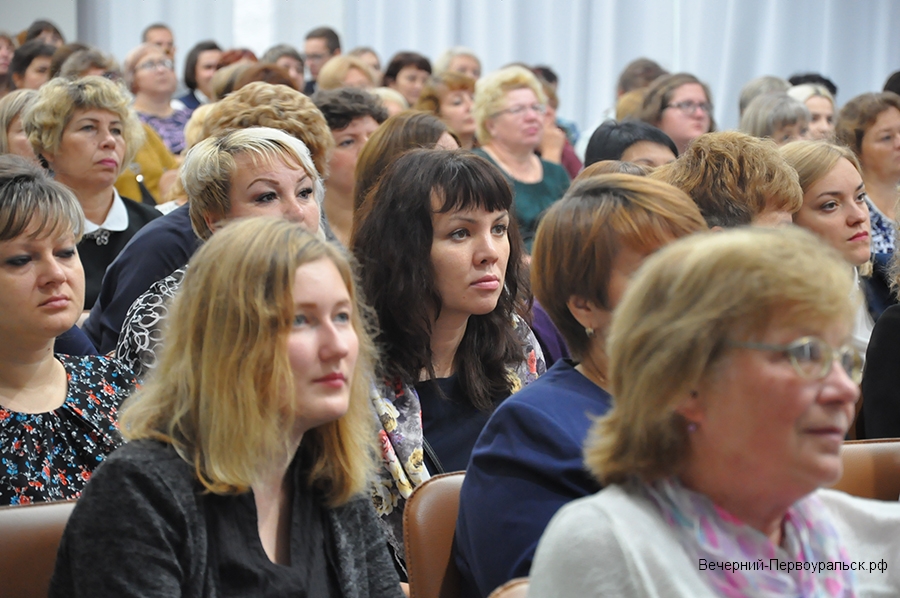 В Первоуральске проходит августовская педконференция