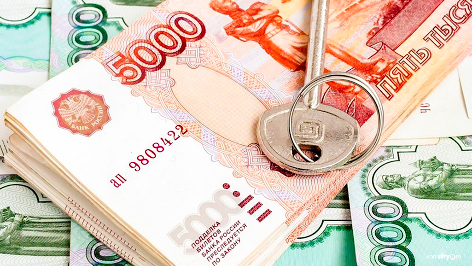 Займы на первоначальный взнос по ипотеке через МФО