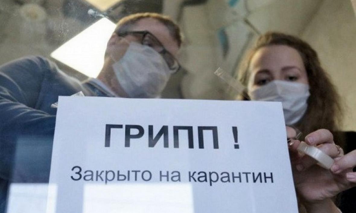 Школы ушли на антивирусные каникулы