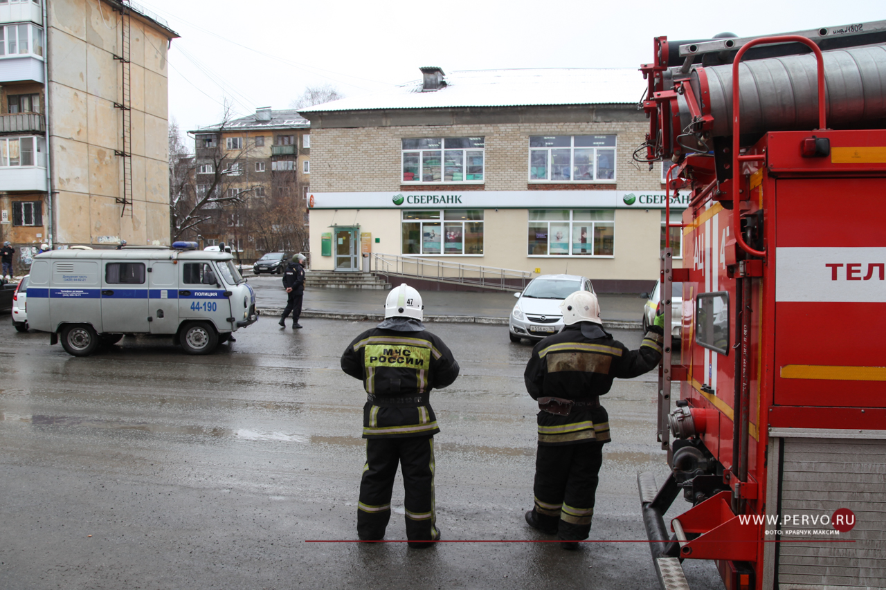 В Первоуральске силовики оцепили отделение Сбербанка