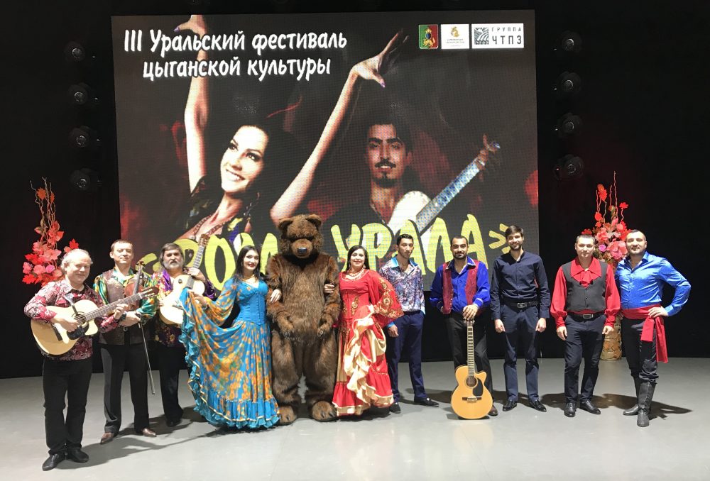 В Первоуральске прошел цыганский фестиваль