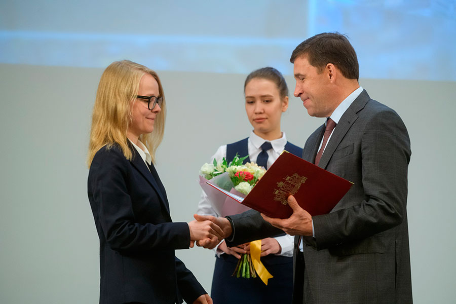 Лучшие школьники будут награждены премиями губернатора Свердловской области