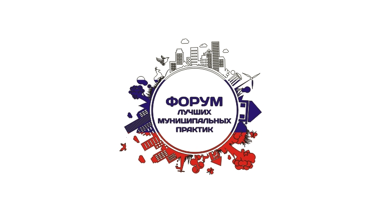 Первоуральск представит на федеральном уровне проект «Лучшая муниципальная практика»