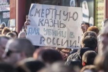 Госдума спросила россиян, нужно ли вернуть смертную казнь
