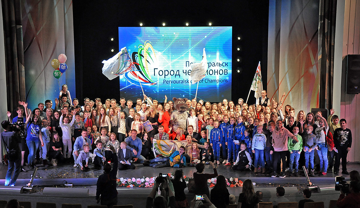 Чемпионы в городе