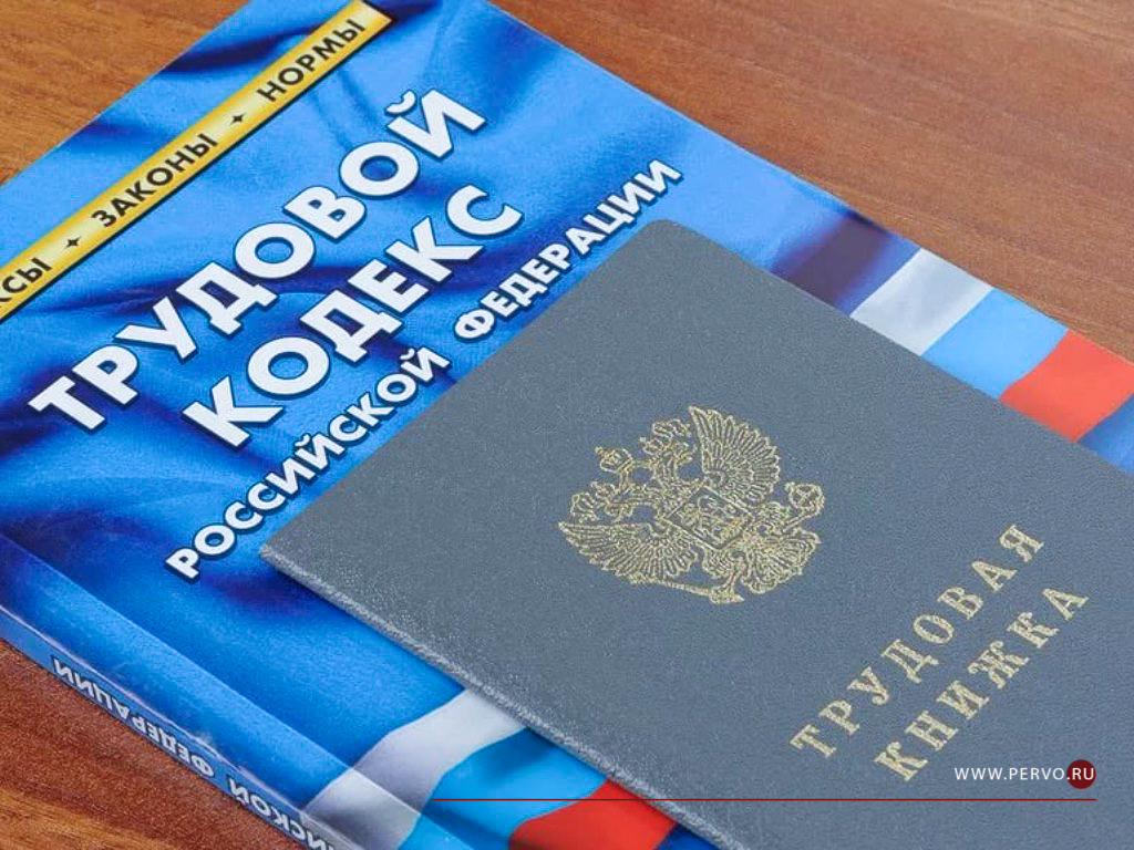 В Первоуральске компания «Мясная классика» оштрафована на 55 тыс. рублей за нарушения трудового законодательства
