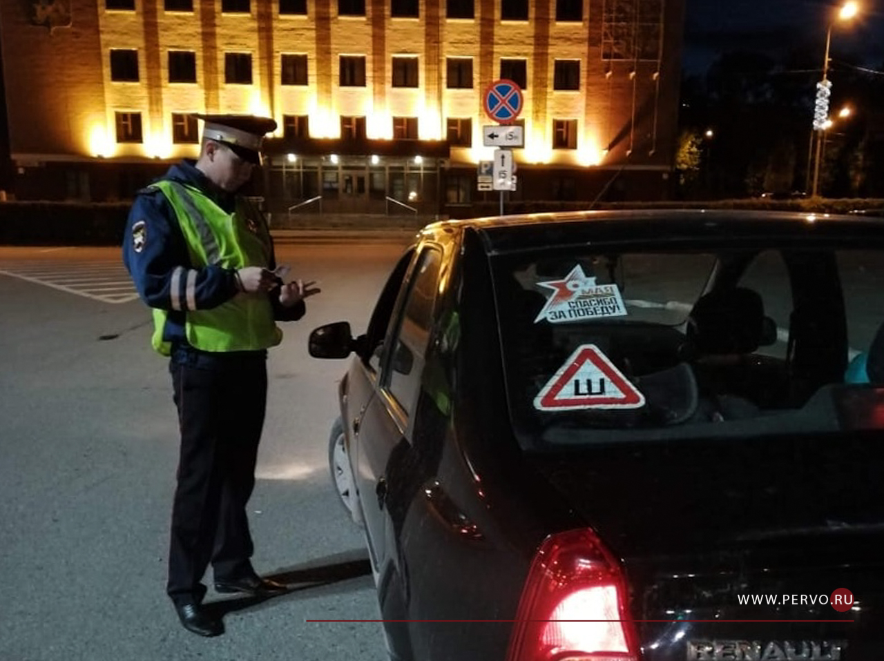 ГИБДД напоминает гражданам о необходимости оплаты штрафов