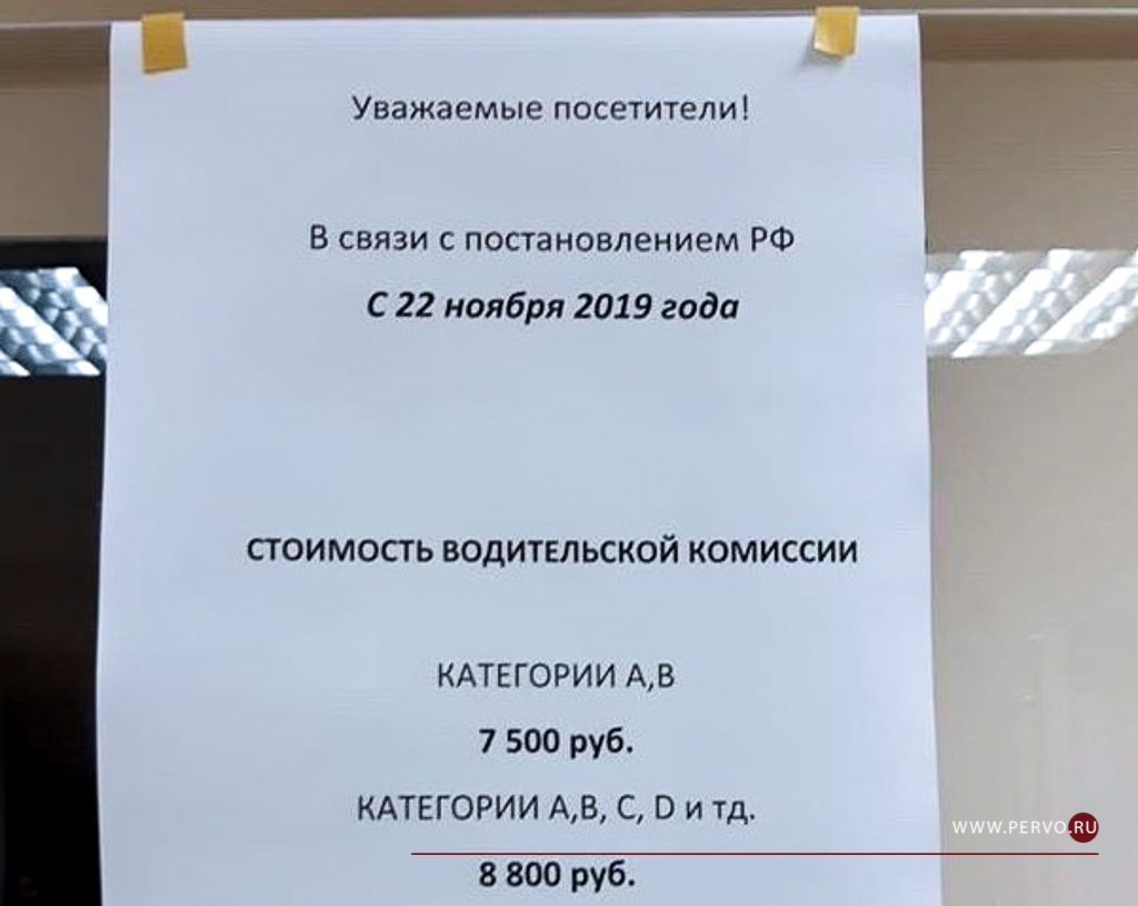 Первоуральские водители решили экстренно пройти медкомиссию