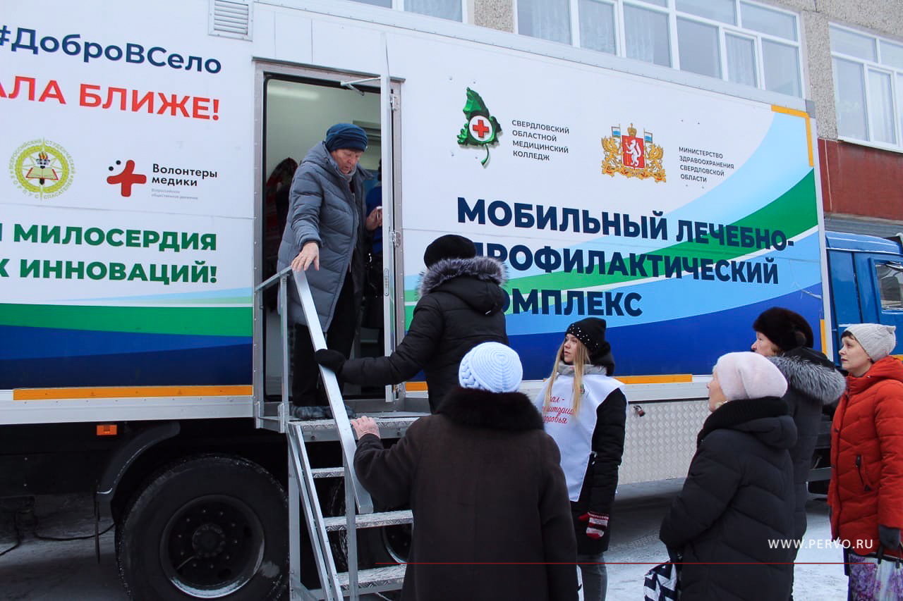В Первоуральске прошла акция: «Урал – территория здоровья»