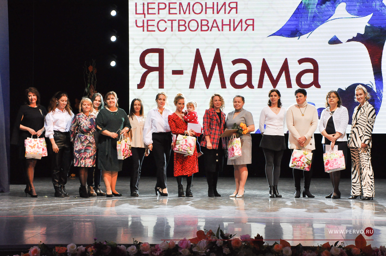 Первоуралочек поздравили с Днем матери