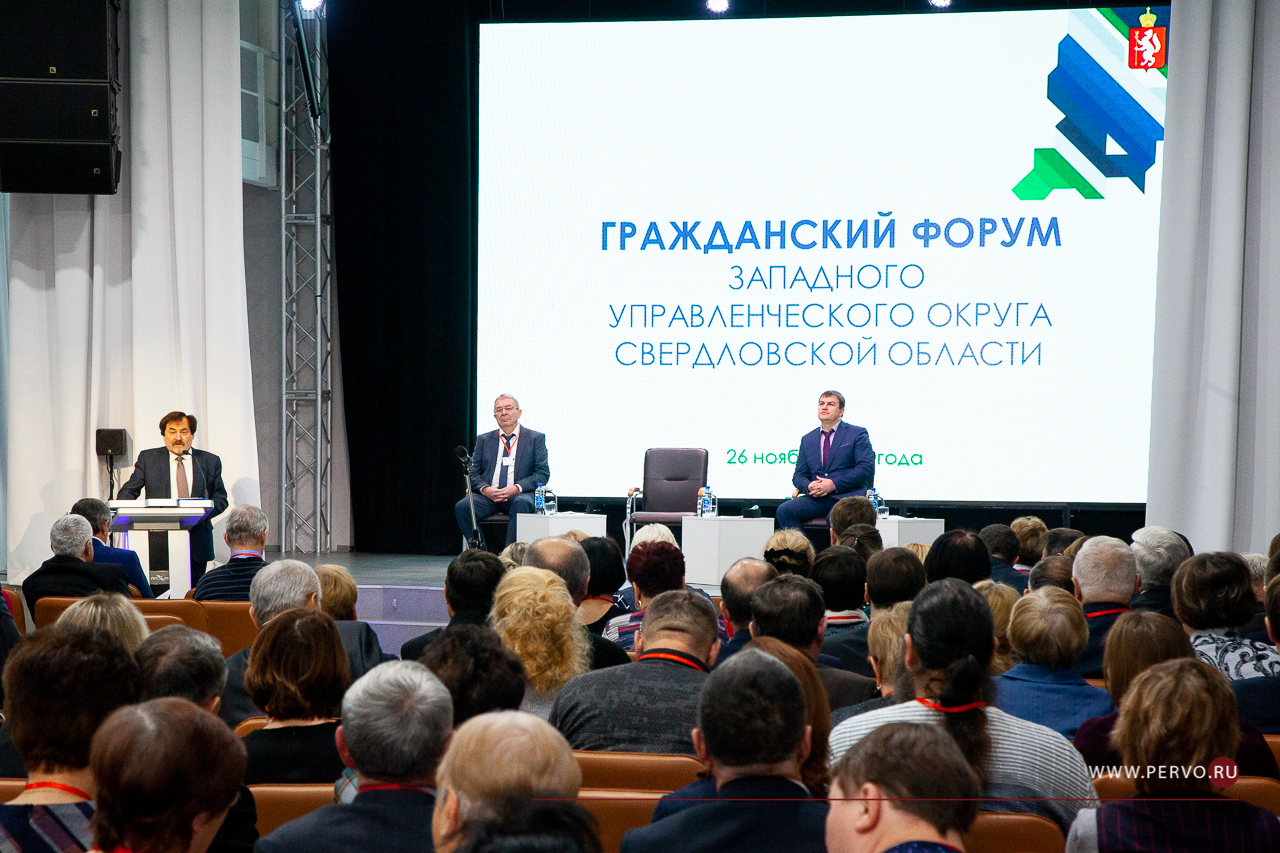 Появится сайт для общения с представителями власти