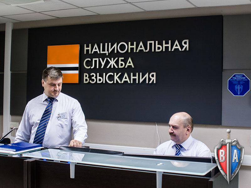 «Национальная служба взыскания» оштрафована за нарушение закона