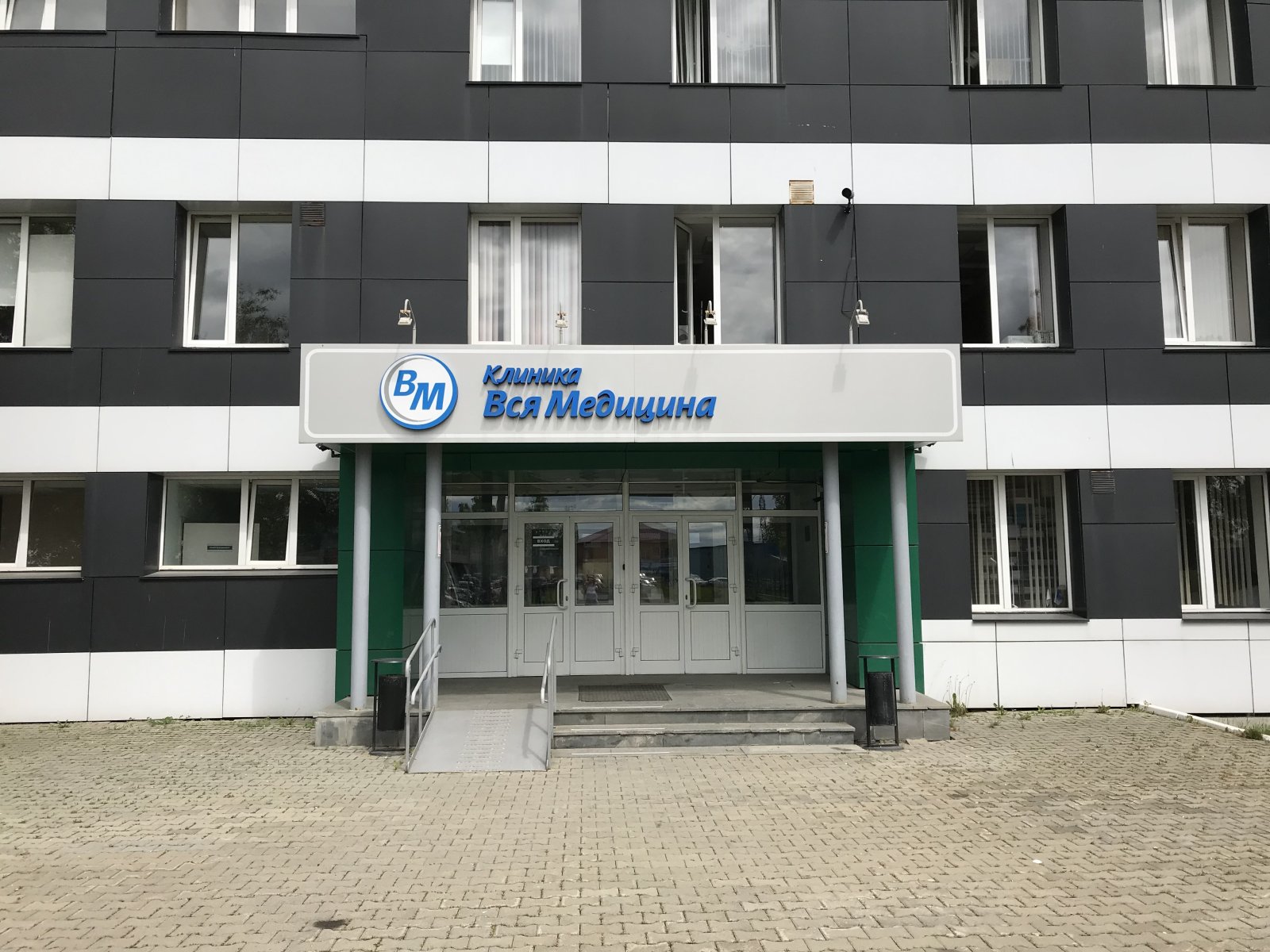 Группа ЧТПЗ создает на своих предприятиях службу психологической поддержки