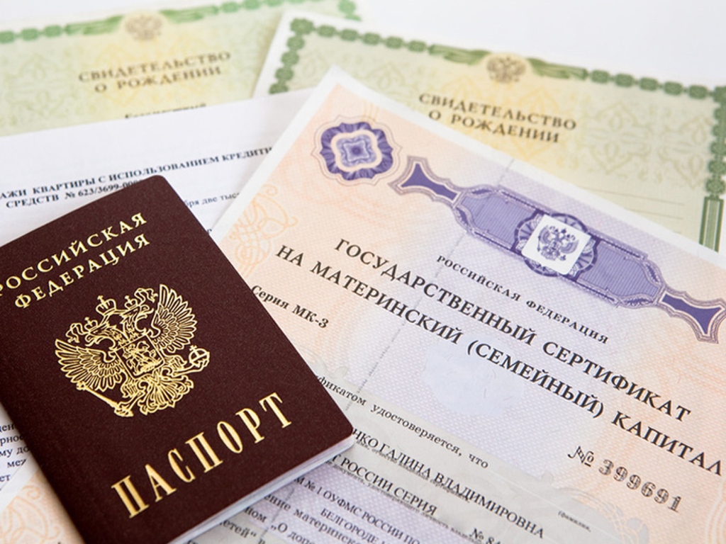 Выплаты маткапитала продлили до конца 2026 года