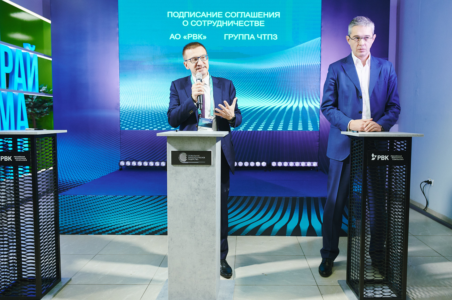 Группа ЧТПЗ и РВК создадут акселератор для инновационных проектов