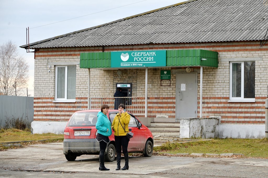 Жители Новоуткинска не могут получить пенсии. В поселке закрыли отделение Сбербанка