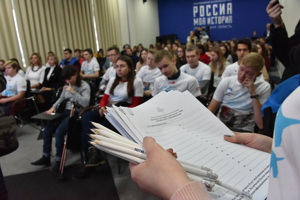 Первоуральцы напишут тест по истории Отечества