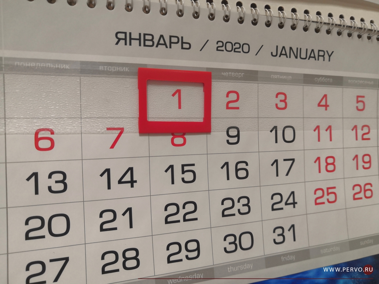 Что изменится в жизни первоуральцев в 2020 году