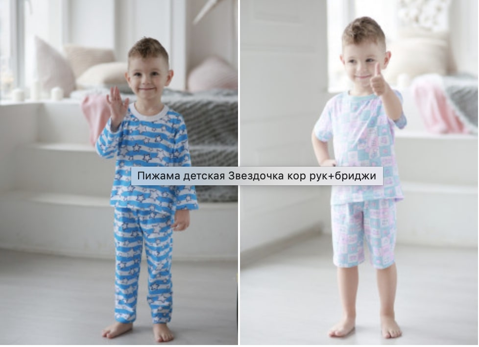 Выбираем детскую пижаму: варианты продукции